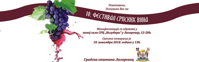 https://reklamirajte.se/wp-content/uploads/2018/11/Festival-srpskih-vina-baner.jpg