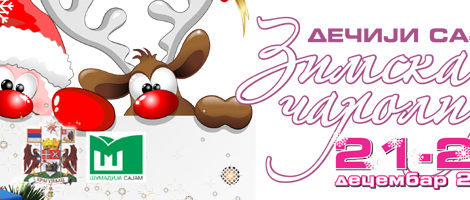 https://reklamirajte.se/wp-content/uploads/2018/12/Deciji-sajam-2018_baner-za-web-640x200.jpg