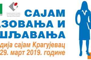 Sajam obrazovanja 2019_baner za web 640x200