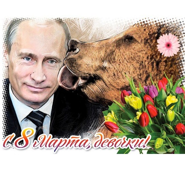Ruski medved 20