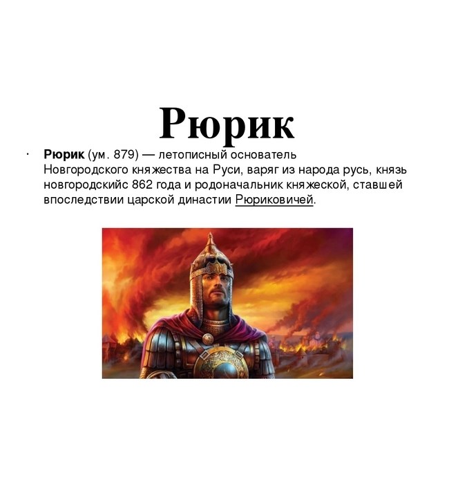 Ruski medved 5