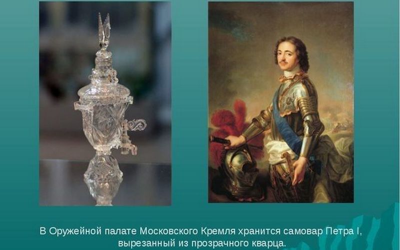 Samovar 4