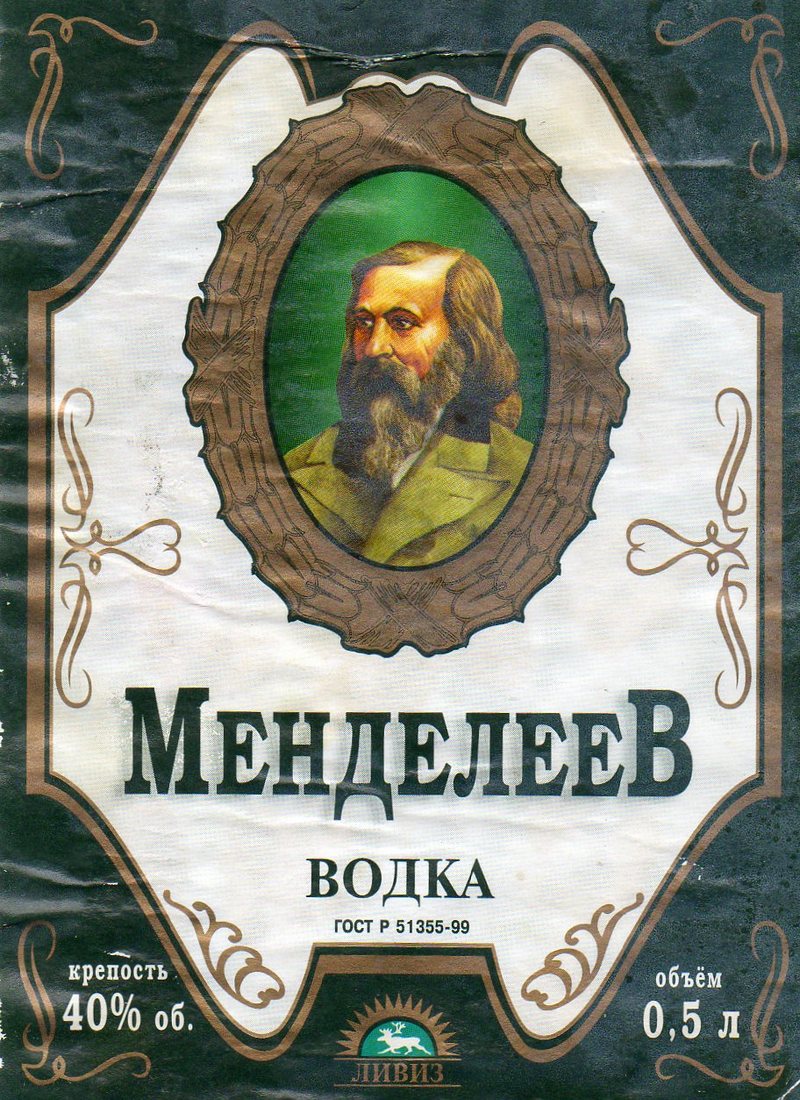 Votka 10