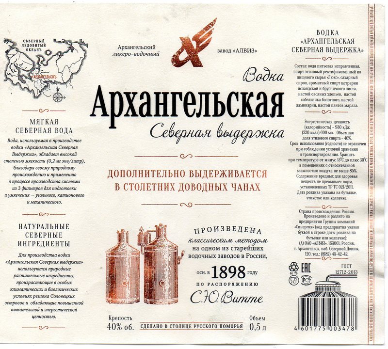 Votka 17