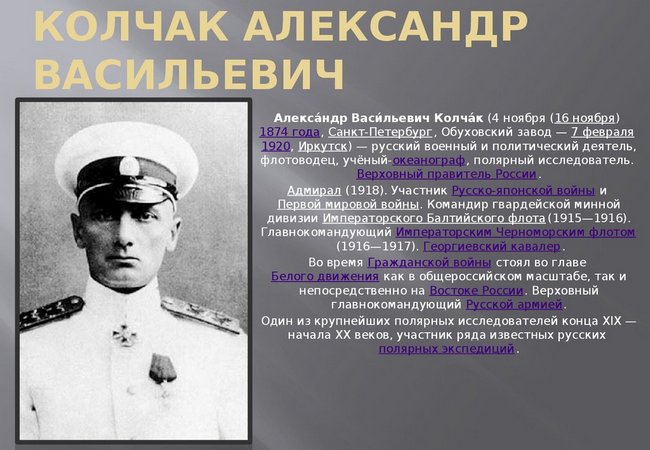 Ruska kapa 12