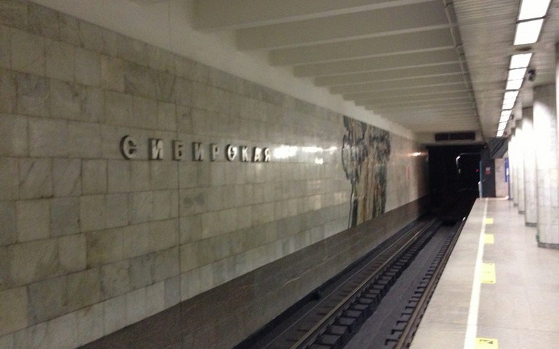 Ruski metro 14