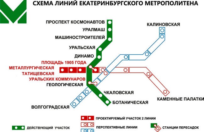 Ruski metro-7 gradova 14