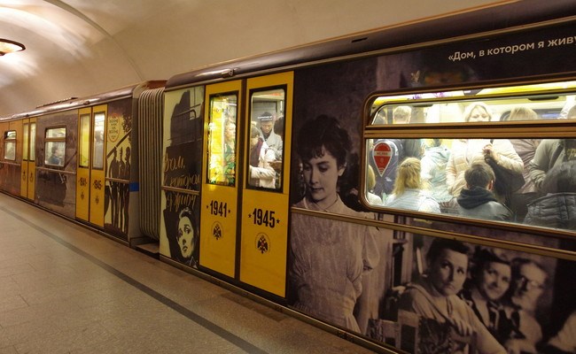 Moskovski metro 16