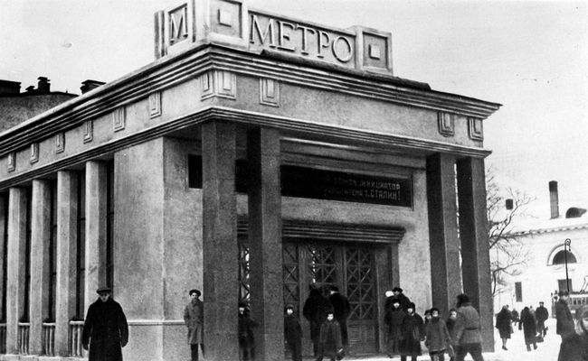 Moskovski metro 5
