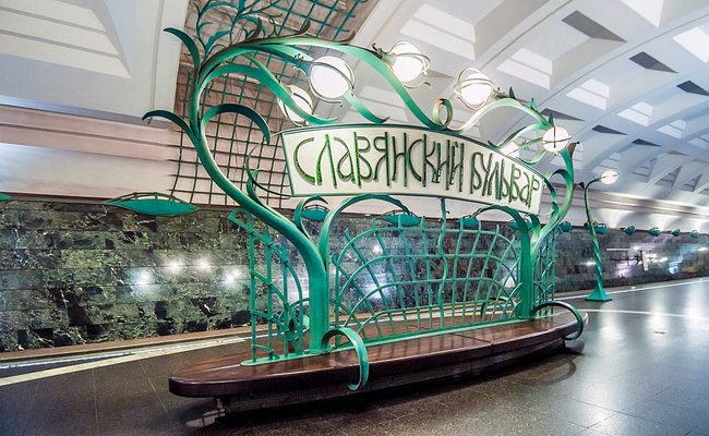 Najlepše stanice moskovskog metroa 19