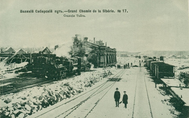 Sibir opšte i istorija 9
