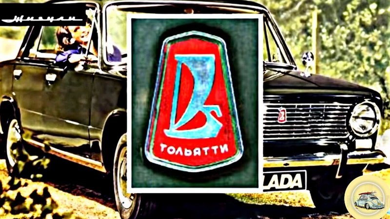 Lada – zanimljive činjenice 1