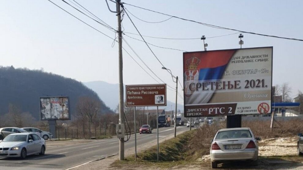 Bilbord BB 443 A, površine 4x3 m, osvetljen - ulica Zanatlijska, ulaz u grad iz pravca Beograda, 100 metara pre Nis pumpe, pravac ka centru