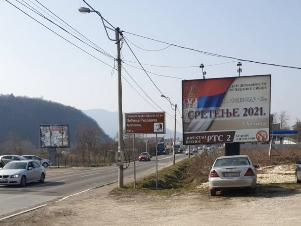 Bilbord BB 443 A, površine 4x3 m, osvetljen - ulica Zanatlijska, ulaz u grad iz pravca Beograda, 100 metara pre Nis pumpe, pravac ka centru