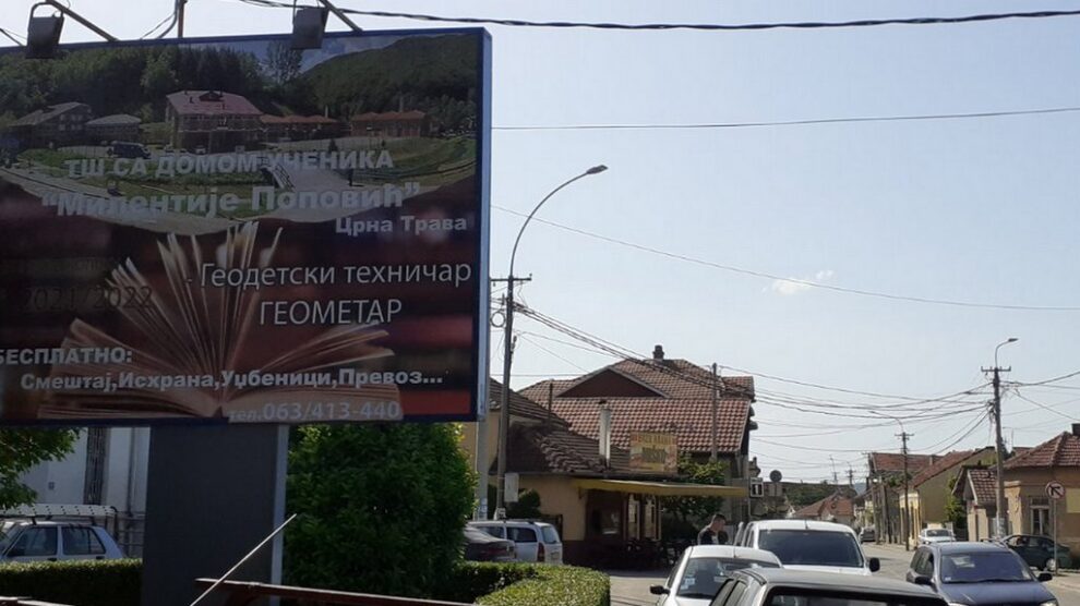 Bilbord BB-463, Vlasotince