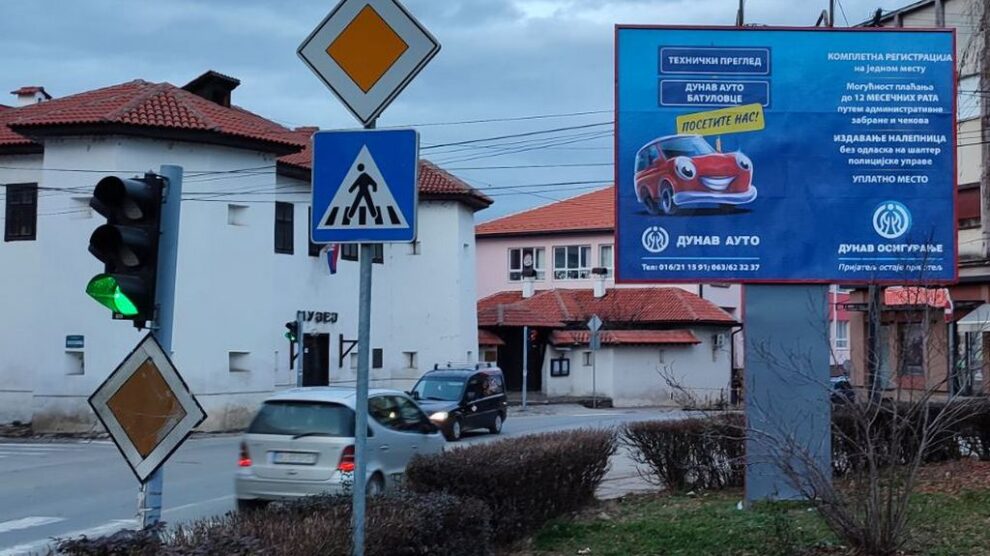 Bilbord BB-466, površine 4x3 metara, osvetljen - park u samom centru Vlasotinca